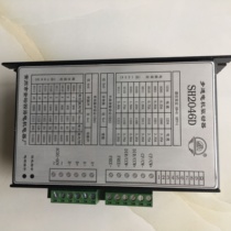 SH2046D stepper motor driver