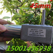 600JS -4468- 527 worm gear DC Motor 12v 15 rpm
