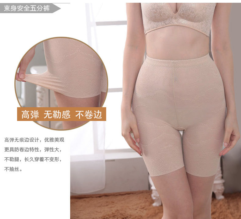 body amincissant sexy en spandex - Ref 672564 Image 28