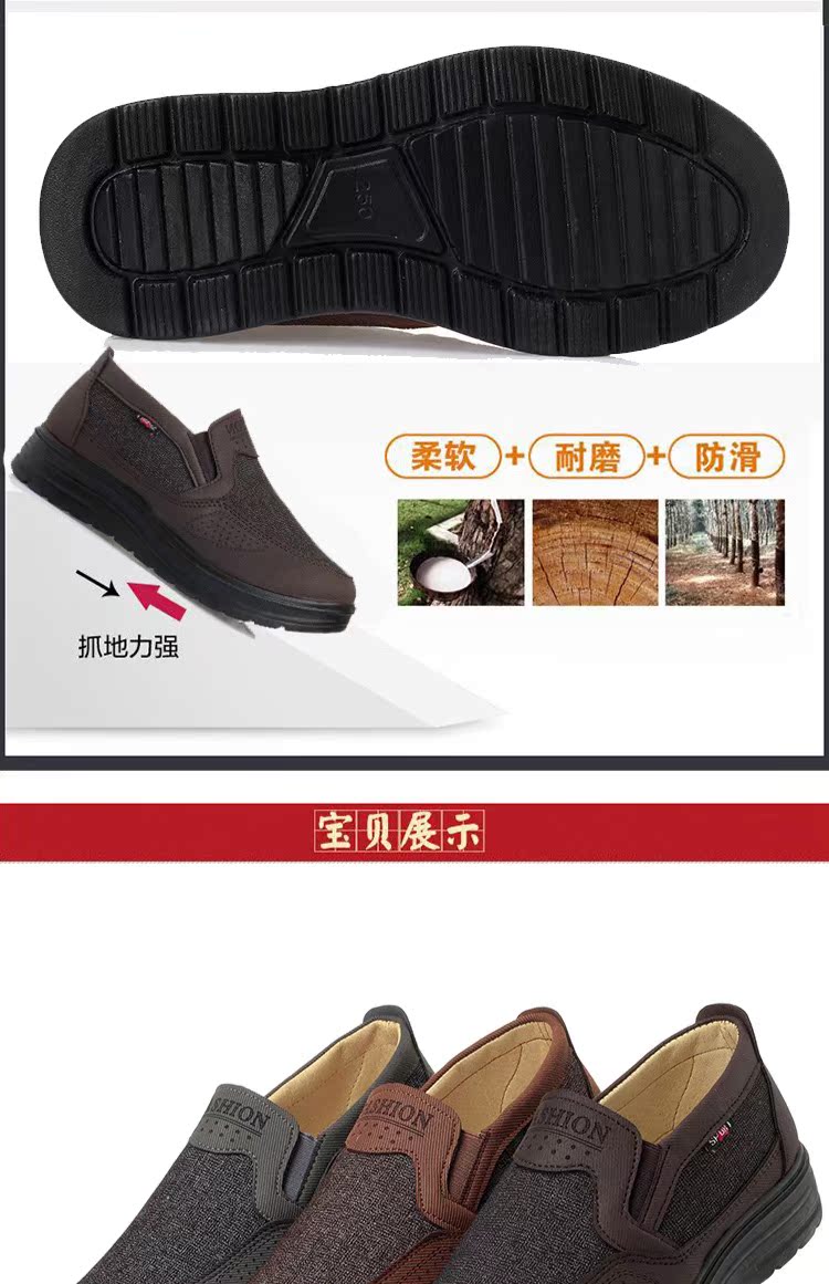 Giày vải Bắc Kinh cũ mới cho nam mùa xuân và mùa thu Giày đơn nam Giày đế mềm đặt chân đế mềm, giày đế mềm áo sơ mi nữ trắng