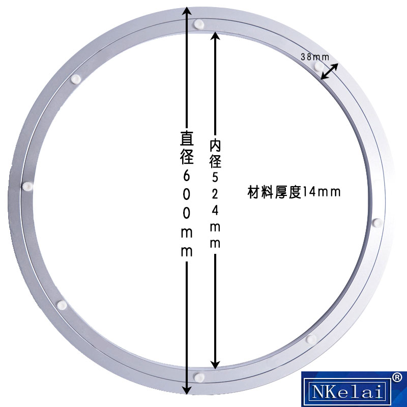 ENCOLE Table turntable bearing aluminum round turntable universal dial glass base 600MM thickness 14mm