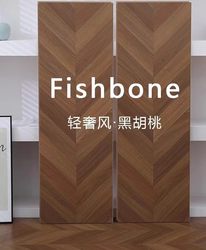 Fish Bone Pattern Fish Bone Spelling Herrings Laminate Floor 12mm For Home Abrasion Resistant Stylish Accessible Luxury French Cream Style