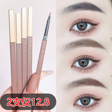 Long lasting waterproof and non discoloring eyebrow pencil, easy to use wild eyebrow powder, small head, and affordable genuine for boys and girls