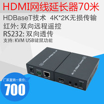 Pint is HDBaseT high-definition HDMI extender 4Khdmi network transport poe70 MiKVM with usb infrared