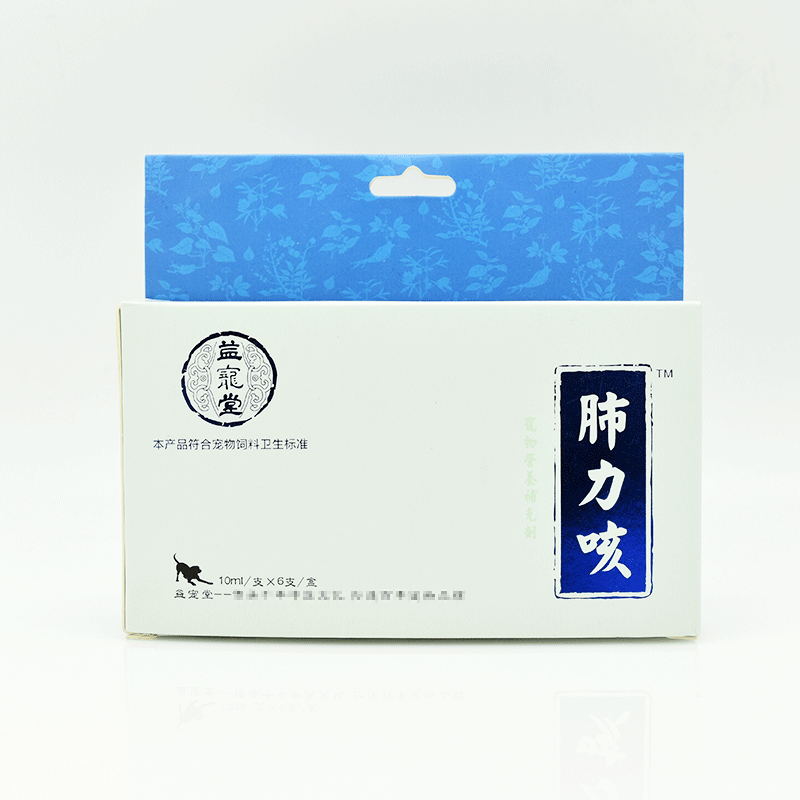 宠 Ho phổi 60ml thú cưng ho và đờm cải thiện viêm phế quản mèo và chó viêm phổi cảm lạnh - Cat / Dog Health bổ sung sữa cho mèo bầu