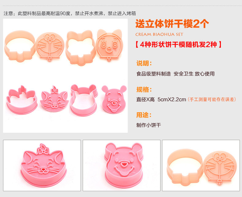 固泰烘焙套餐详情页3_13