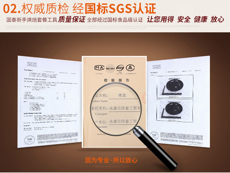 固泰烘焙套餐详情页1-副本_27