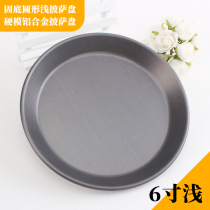 Hard Film Pizza Pan Cake Bottom Baking Pan Home Oven Bake 6 Inch 7-8-9-10-11-12-13 Inch Shallow Deep Suit
