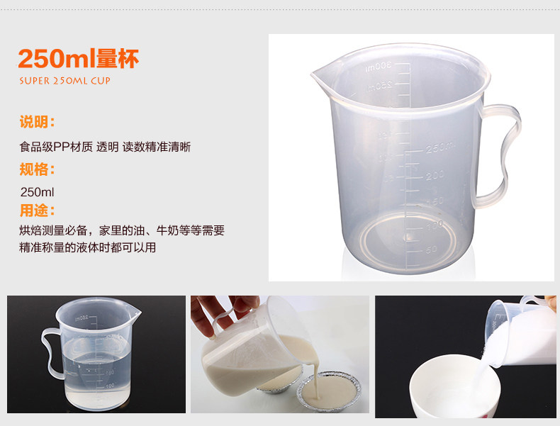 固泰烘焙套餐详情页2_06