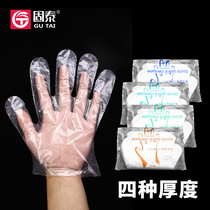 Thickened disposable gloves Catering transparent plastic PE film gloves transparent hair hand film Eat lobster