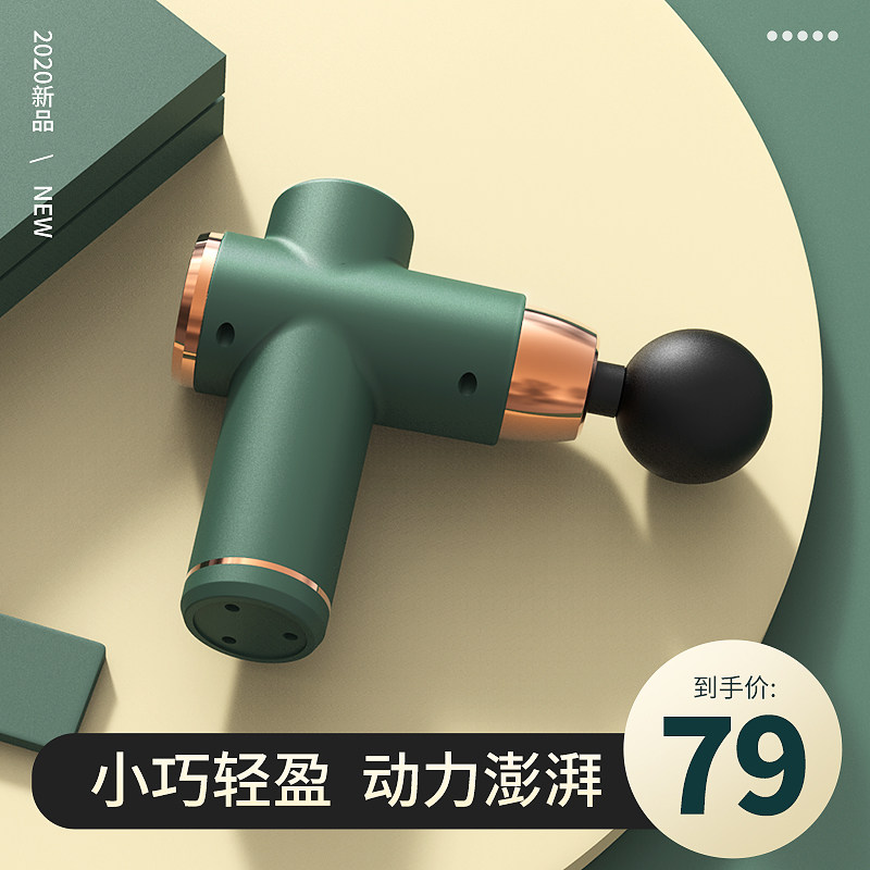 Mini fascia gun muscle relaxer fitness professional mini neck membrane grab membrane electric massage machine vibration