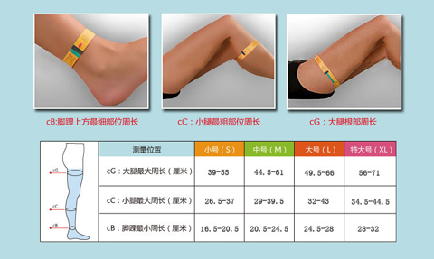 Vớ co giãn chống co giãn chính hãng Phụ nữ mang thai Quần ống đứng thứ hai huyết khối nam và nữ y tế mùa xuân và mùa thu mẫu mùa đông tất tăng chiều cao