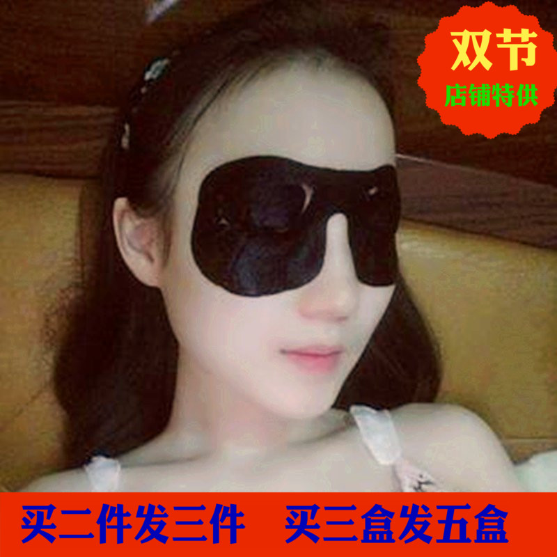 黑眼膜贴去眼袋干纹黑眼圈淡化细纹提拉紧致补水眼贴膜眼纹消眼贴