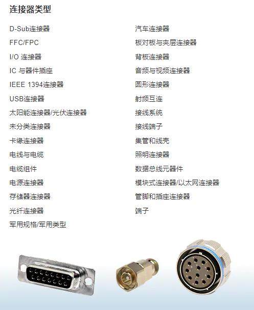 当一颗螺丝钉成为文明的锚点：D20419-218 ITT Cannon 的沉默诗学_其他LED器件_淘宝数码网