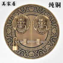 Pure copper Chinese handle Ancient door handle Vintage door bolt lock latch Antique beast head Lion head door knocker