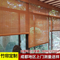 Chengdu Customized Bamboo Curtain Curtain Sunscreen Chinese style Japanese balcony porch drawstring electric partition