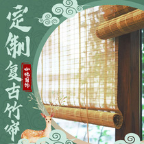 Chinese retro Zen bamboo curtain balcony sunshade through curtain curtain tea room lifting home partition C