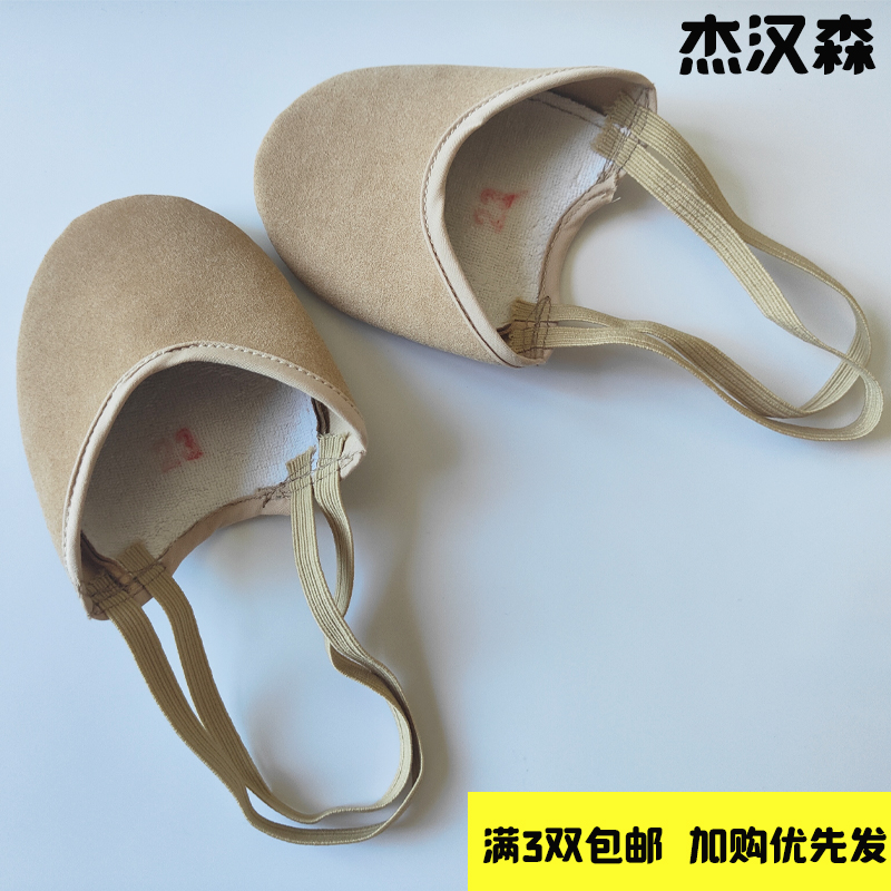 Jason Hansen dance gymnastics art exercise training competition practice shoes leatherette surface hot-selling models full of three pairs