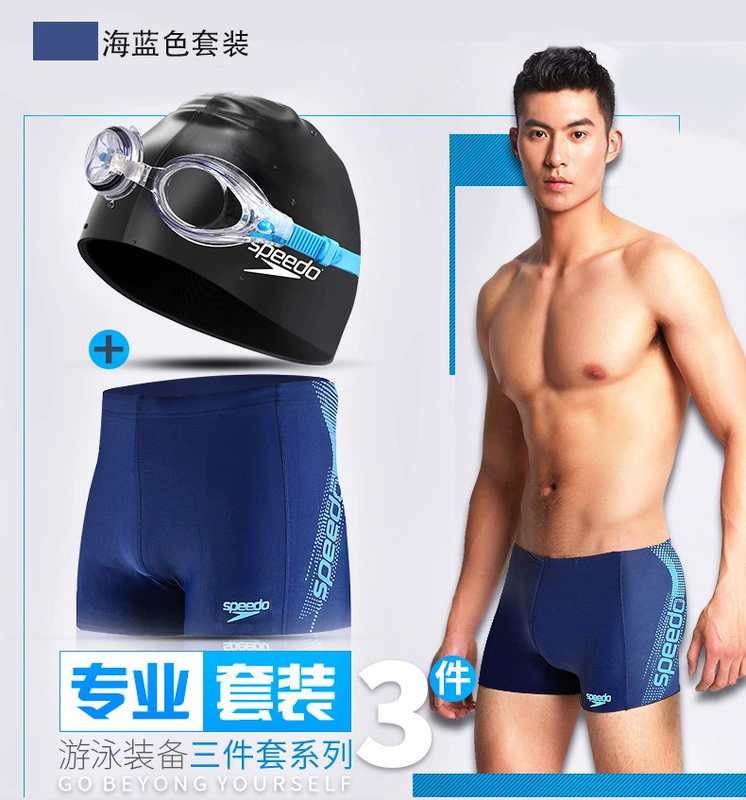 Quần bơi Speedo quần bơi nam kích thước lớn khô nhanh boxer kính bơi mũ bơi thiết bị ba mảnh - Nam bơi đầm