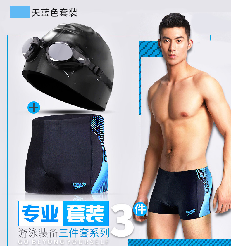 Quần bơi Speedo quần bơi nam kích thước lớn khô nhanh boxer kính bơi mũ bơi thiết bị ba mảnh - Nam bơi đầm quần bơi nam yingfa