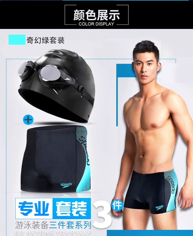 Quần bơi Speedo quần bơi nam kích thước lớn khô nhanh boxer kính bơi mũ bơi thiết bị ba mảnh - Nam bơi đầm