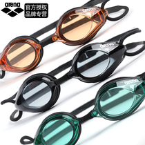 arena arena Arina swimming goggles high-definition anti-fog waterproof swimming glasses men and women professional competitive comfortable frame import