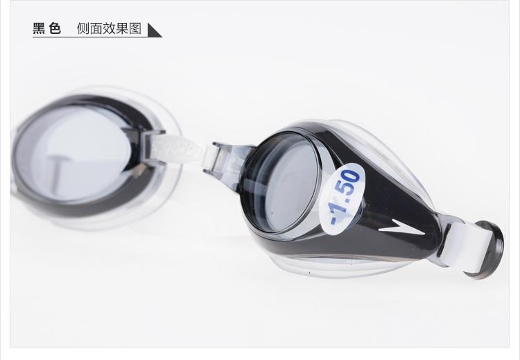 Kính bơi Speedo chống sương mù đích thực phụ nữ kính bơi chống nước chống sương mù cận thị - Goggles giá kính bơi