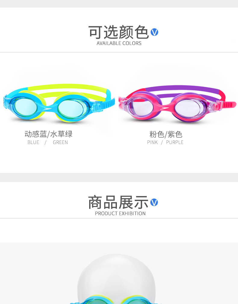 Kính bơi trẻ em Speedo HD kính bơi chống nước và chống sương mù 2-6 tuổi cho bé trai và bé gái kính bơi hộp lớn - Goggles kính bơi view v610