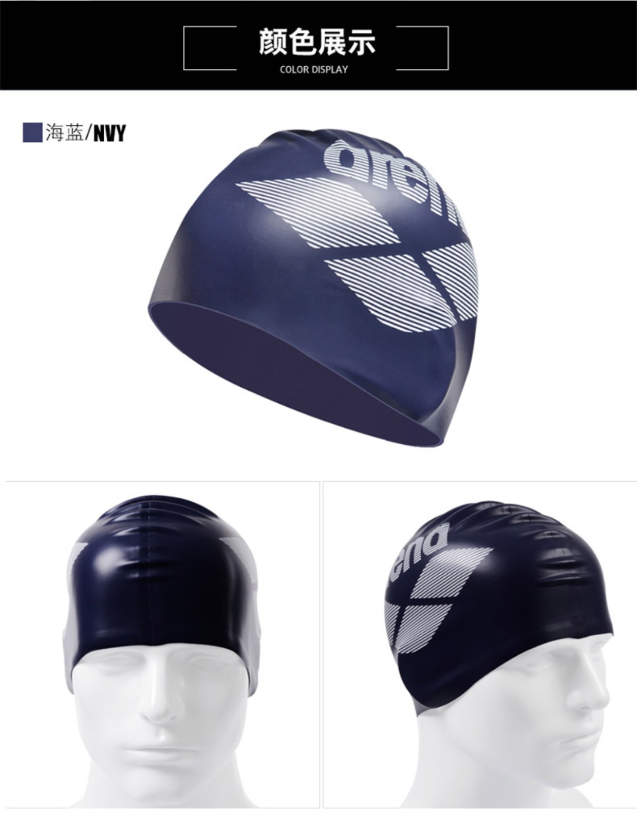 Arena bơi mũ nam và nữ thời trang dành cho người lớn in khuyên tai silicone mũ bơi dài tóc không thấm nước chống trượt màu rắn mũ bơi cho người tóc dài