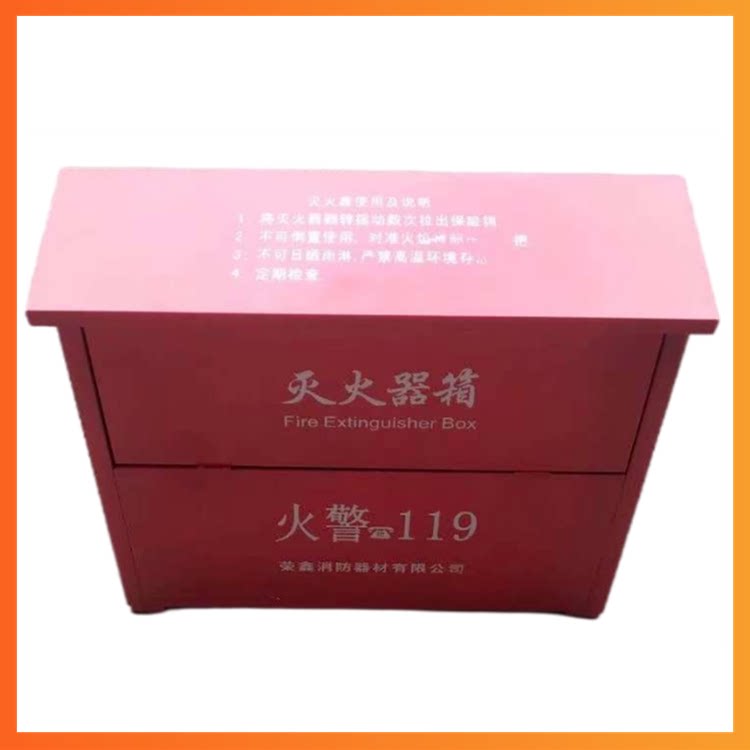 Shenzhen Rongxin 5KG2 only floor-mounted fire extinguisher box Longgang Hongchuangan 4KG dry powder fire extinguisher box 4*4 boxes