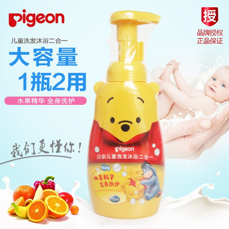 贝亲pigeon 儿童洗发露沐浴液2合1（泡沫型）迪士尼 350ml IA82