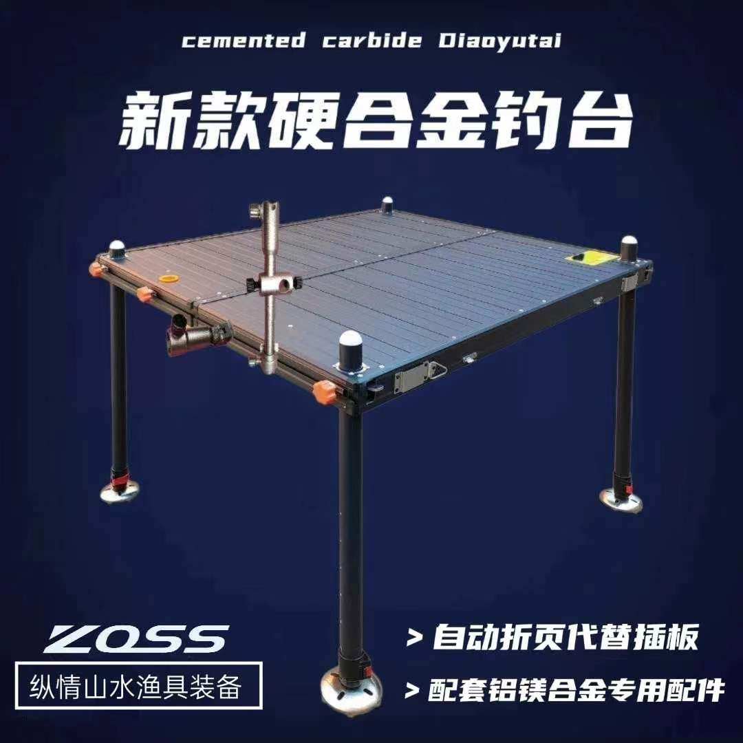 The new ultra - light aluminum alloy hollow fishing table in 2022 is portable lightweight fishing gear