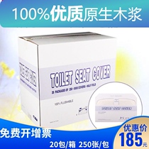 Disposable toilet paper toilet paper toilet paper raw wood pulp soluble water toilet paper affordable and packed in a box