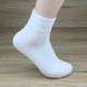 Men's mid-calf socks, men's socks, pure cotton spring and autumn anti-odor and sweat-absorbent women's pure white spring and summer sports socks