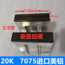 20K ultrasonic mold aluminum mold steel mold a large number of spot 110*20 surface hardened