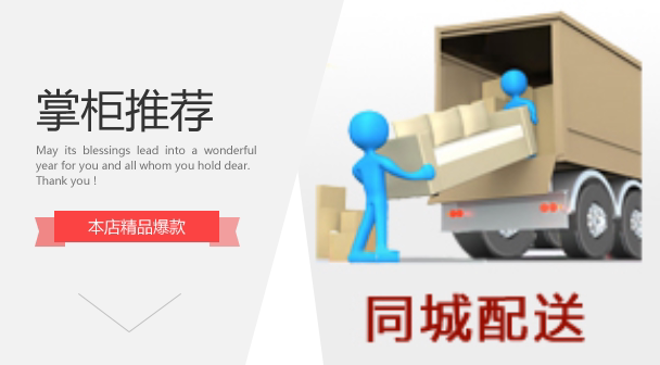 National Chongqing Beijing Tianjin Shanghai furniture distribution installation and maintenance of the same city distribution lamps and sanitary hoods hood security