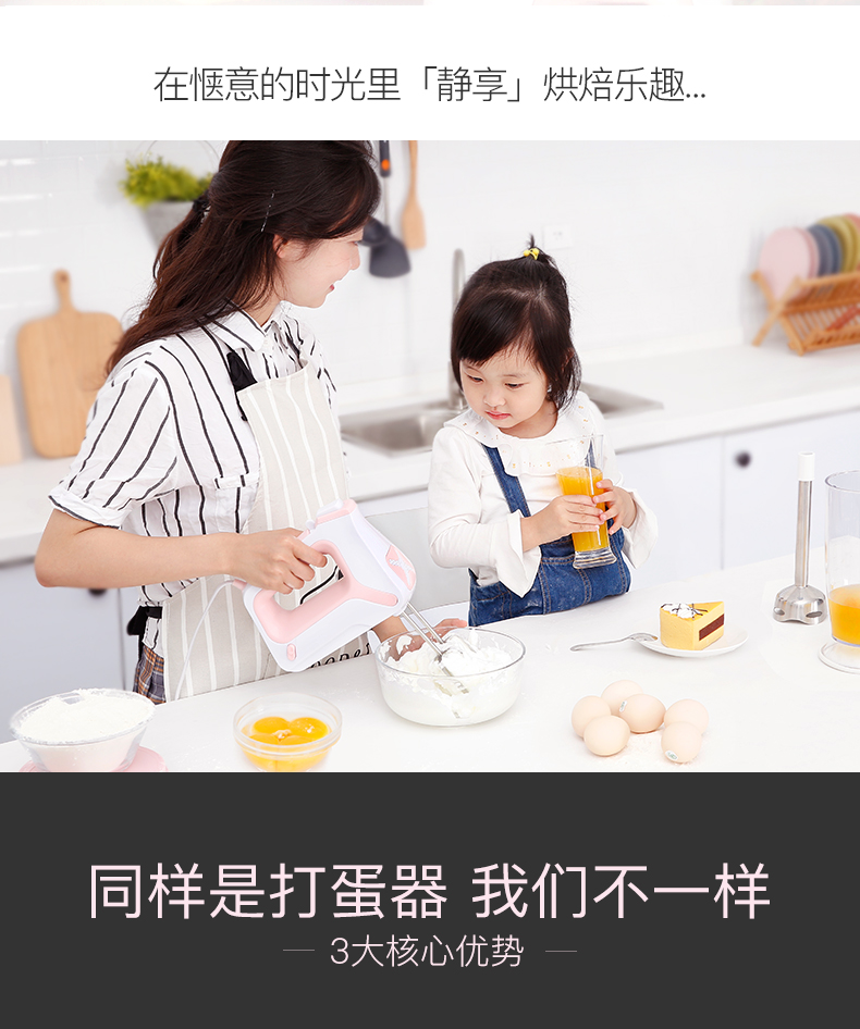 may nhoi bot Máy đánh trứng điện Hauswirt Hai HM340 nướng tại nhà công suất cao câm mini cầm tay máy nhào bột