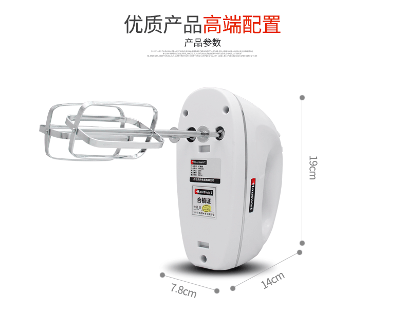 máy nhồi bột bosch Dụng cụ nướng trứng điện công suất cao Hauswirt / Hain HM330 300W - Máy trộn điện 	máy đánh trứng 1000w