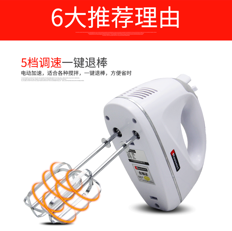 Dụng cụ nướng trứng điện công suất cao Hauswirt / Hain HM330 300W - Máy trộn điện máy đánh trứng smeg