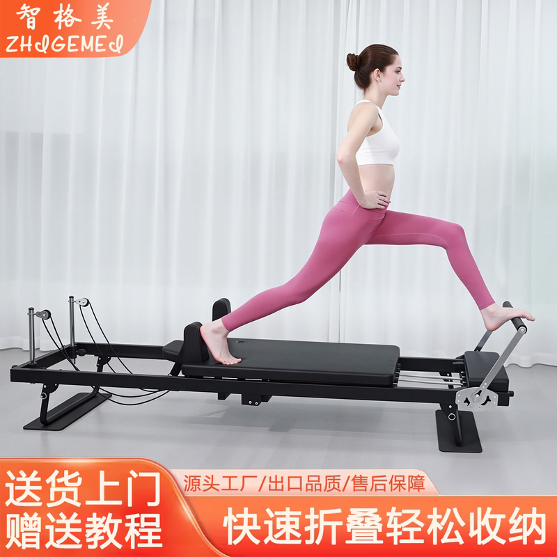 Home Pilates Core Bed, Foldable, Large Yoga Bed, Multifunctional Home Fitness Equipment for Shaping the Body