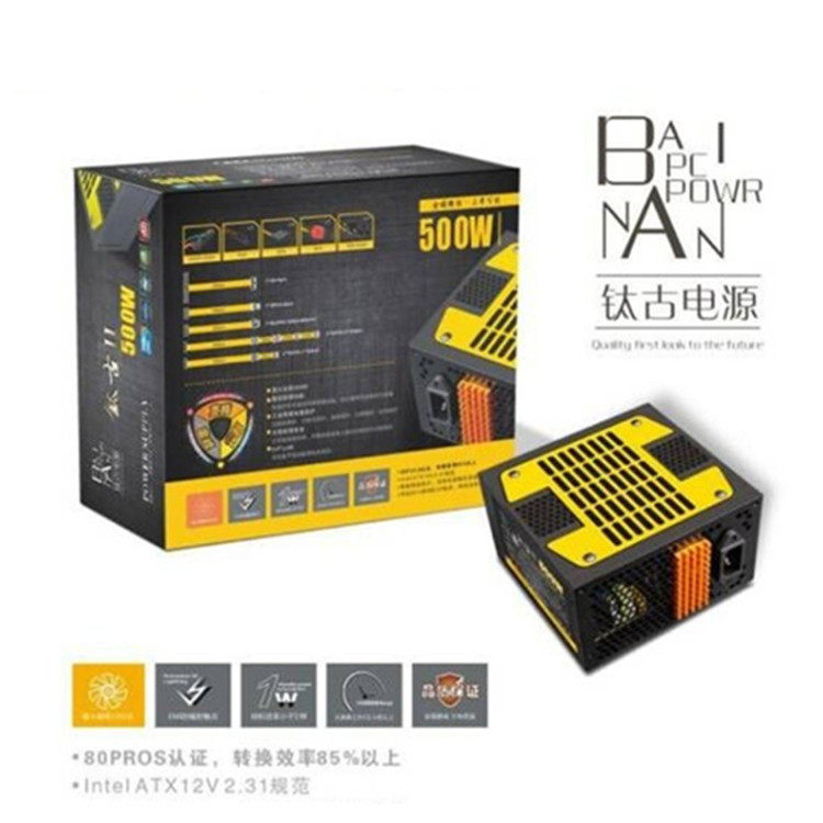 Titanium Gu 500 with heat pipe peak 500W rated 380W silent 12CM fan beautifully packaged computer power supply