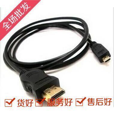1 5 m Micro Micro HDMI turned HDMI standard mobile phone mirco hdmi turn HDMI transfer line wholesale