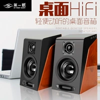 На первый взгляд 950 настольный компьютер Hifi Audio ноутбук маленький таблица динамиков мини -мультимедийное басовое пистолет