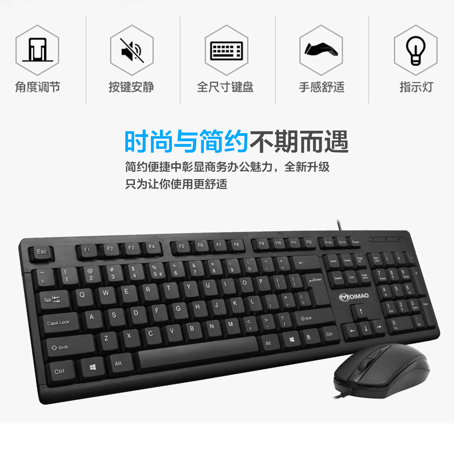 Emperor Cat DT-5110 Keyboard and Mouse Set Wired USB Game DIY Keyboard and Mouse Computer Accessories Promotion