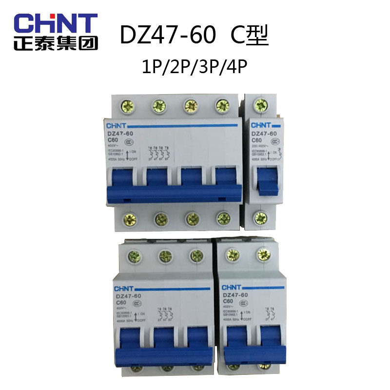 DZ47-60 C type 1P2P3P4P 1A2A3A4A6A-63A small household open