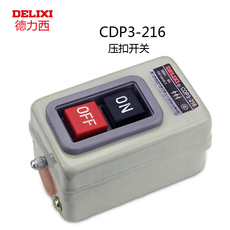 Delixi buckle switch CDP3-216 power operation buckle switch 8A 230 211 17A 4A