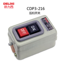  Delixi buckle switch CDP3-216 Power operation buckle switch 8A 230 211 17A 4A