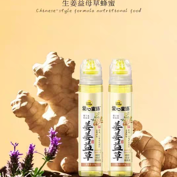 Love story ginger ginger motherwort ginger tea