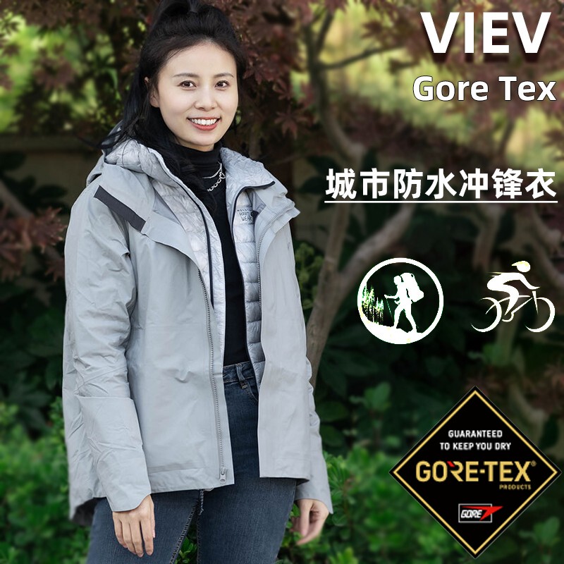  Viev Women's Jacket Gtx C-Knit 3L Urban Functional Waterproof Breathable Ultra-Light Outdoor Hiking