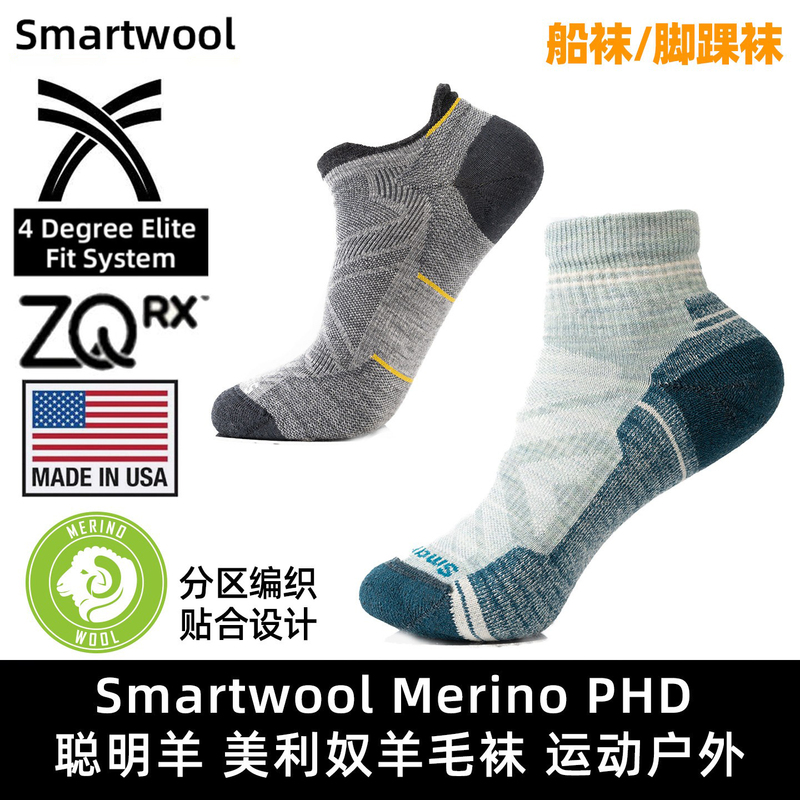 Smartwool Phd Running and Trail Running Cushioning Socks Low-Cut Short Tube Merino Wool Socks
